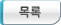 리스트